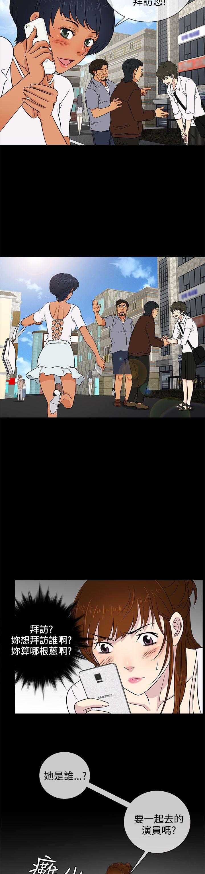 [韩国漫画] 老婆 回来了 爱情,熟女人妻,巨乳大奶#[26P]-22