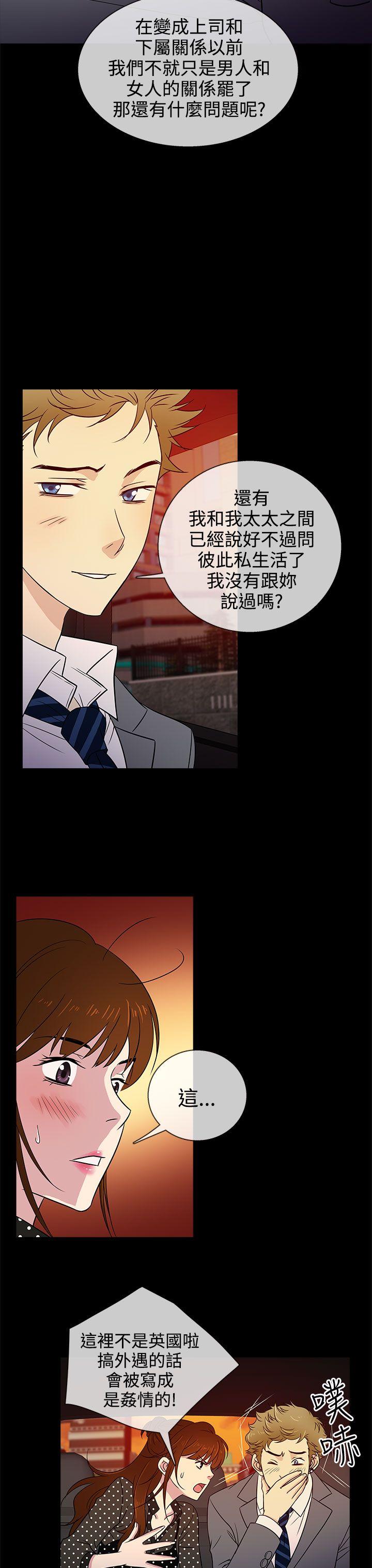[韩国漫画] 老婆 回来了 爱情,熟女人妻,巨乳大奶#[26P]-3