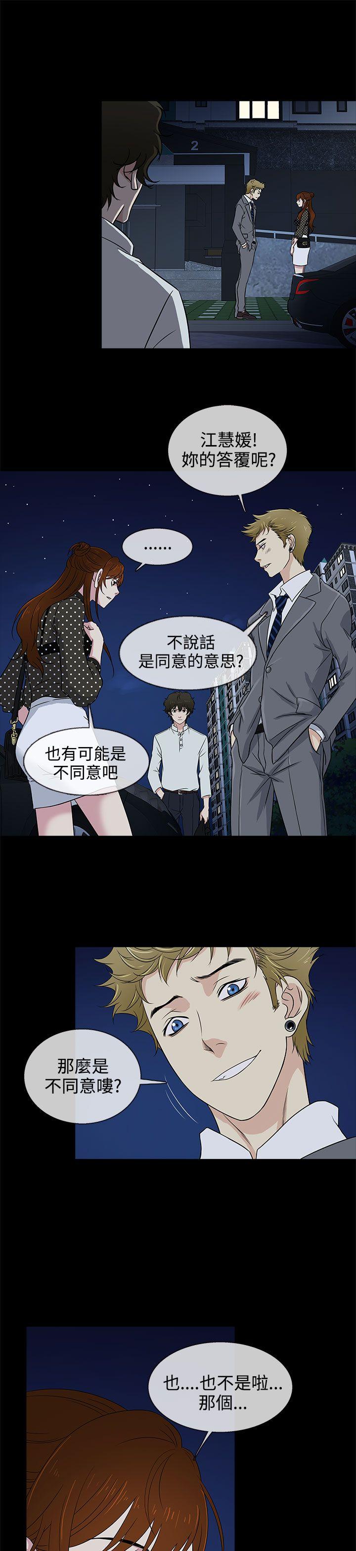 [韩国漫画] 老婆 回来了 爱情,熟女人妻,巨乳大奶#[26P]-9