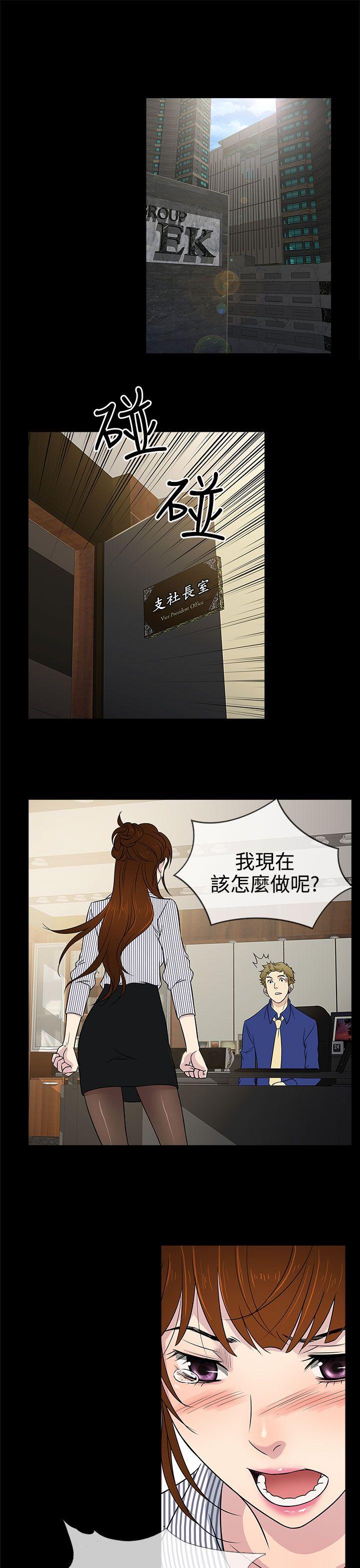 [韩国漫画] 老婆 回来了 爱情,熟女人妻,巨乳大奶#[21P]-1
