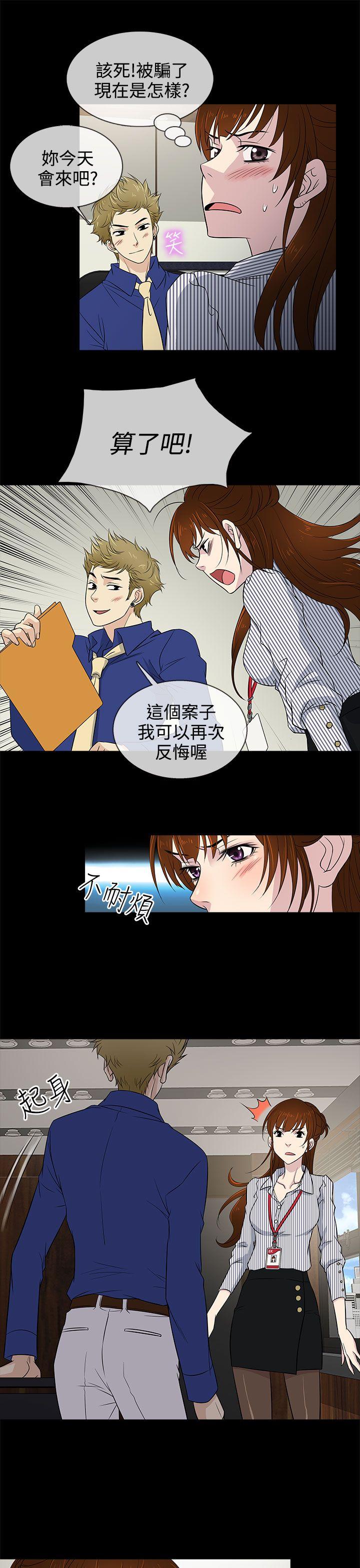 [韩国漫画] 老婆 回来了 爱情,熟女人妻,巨乳大奶#[21P]-13