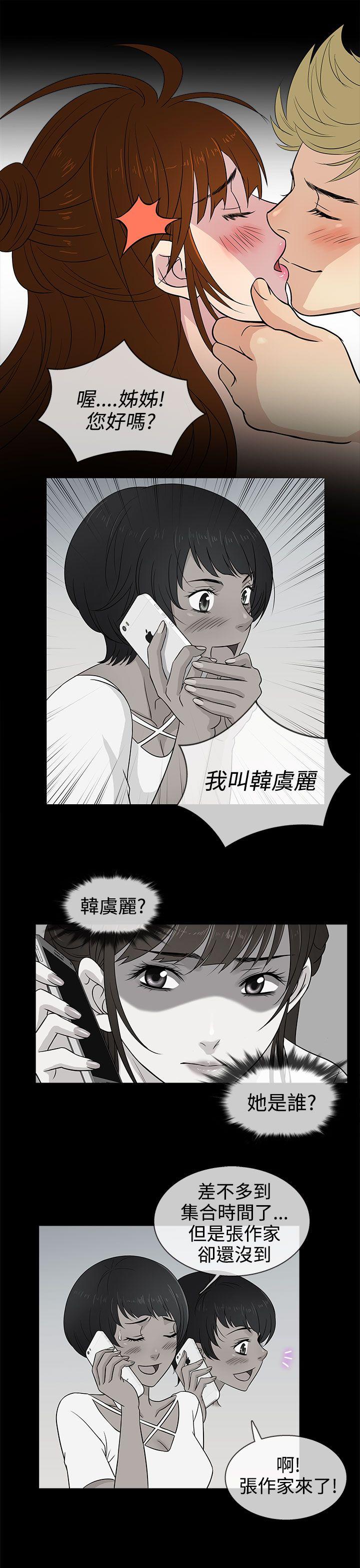 [韩国漫画] 老婆 回来了 爱情,熟女人妻,巨乳大奶#[21P]-17