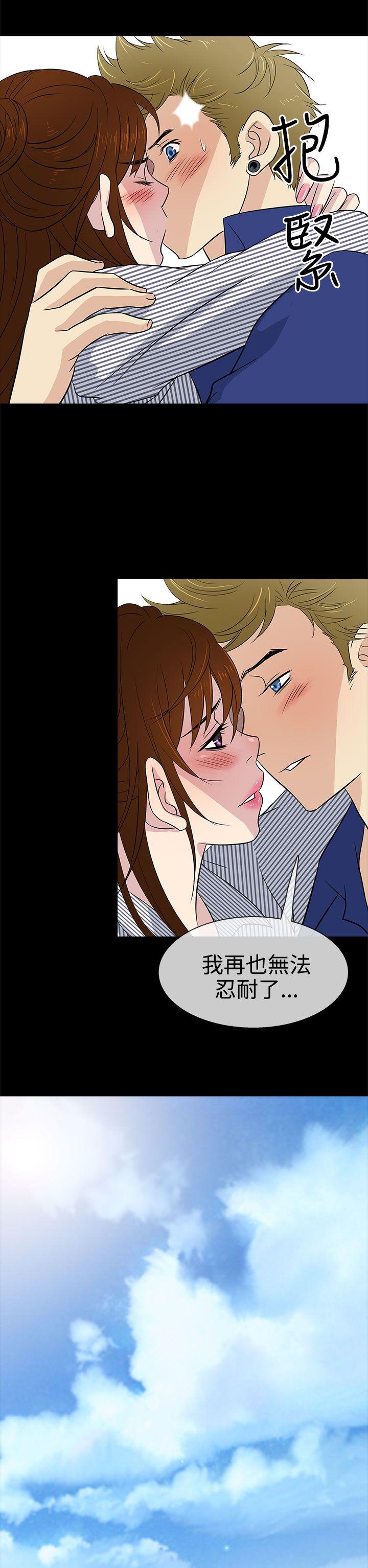 [韩国漫画] 老婆 回来了 爱情,熟女人妻,巨乳大奶#[21P]-18