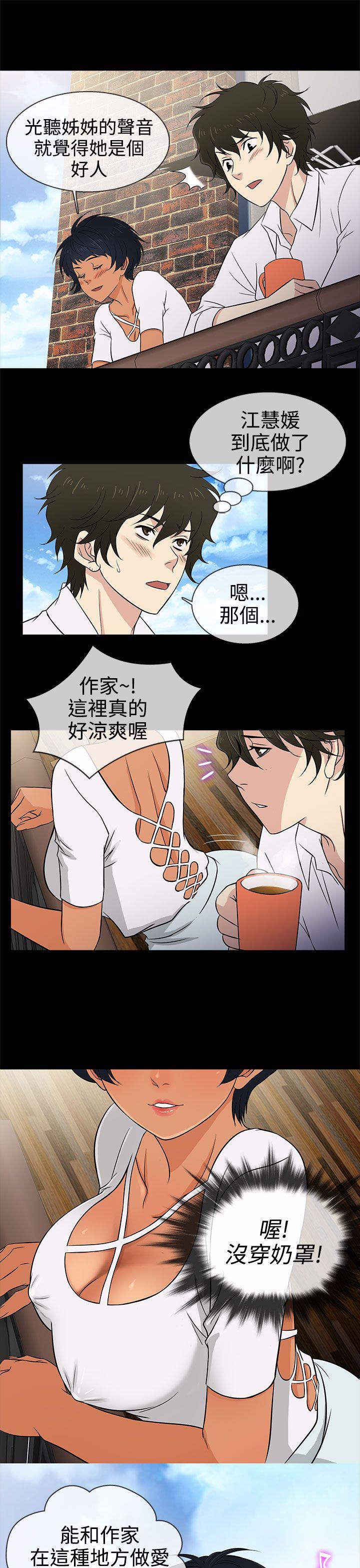 [韩国漫画] 老婆 回来了 爱情,熟女人妻,巨乳大奶#[21P]-21