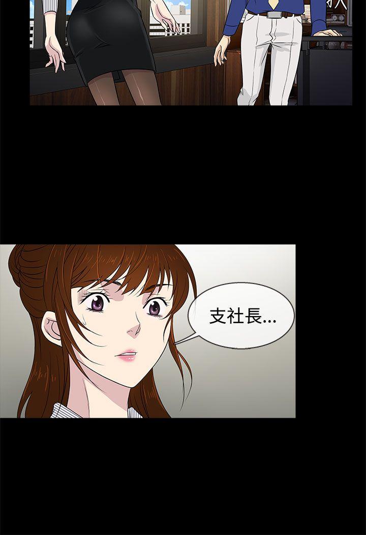 [韩国漫画] 老婆 回来了 爱情,熟女人妻,巨乳大奶#[21P]-4