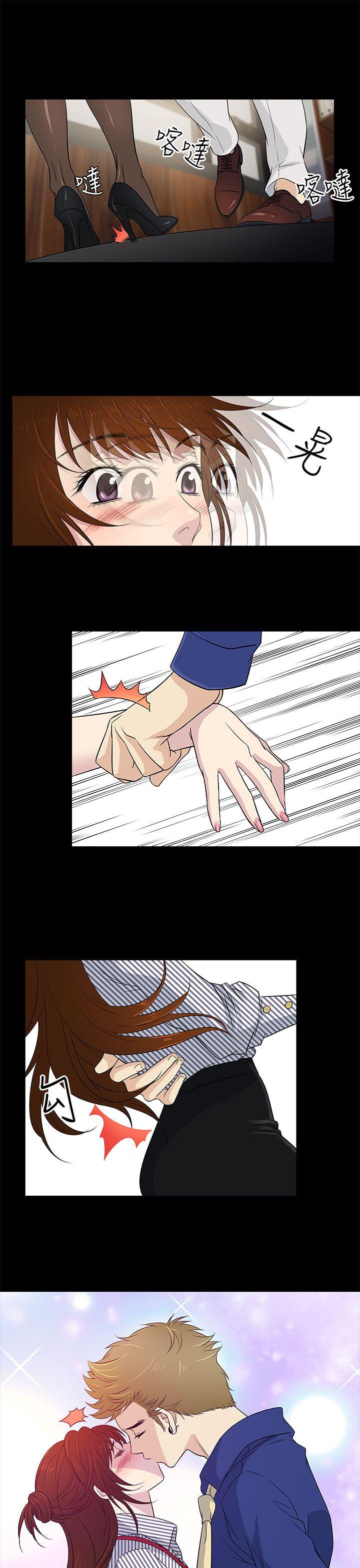 [韩国漫画] 老婆 回来了 爱情,熟女人妻,巨乳大奶#[21P]-5