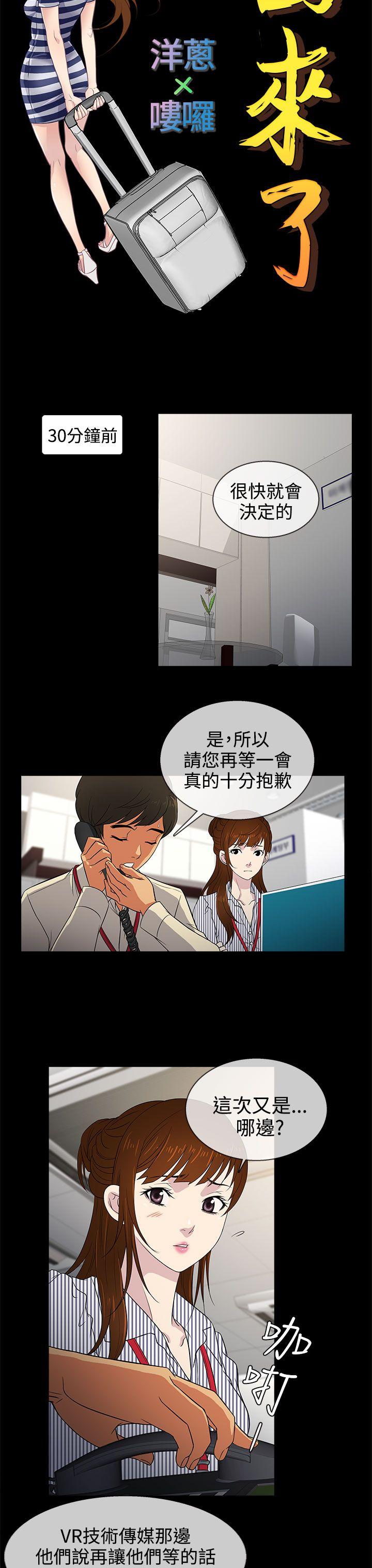 [韩国漫画] 老婆 回来了 爱情,熟女人妻,巨乳大奶#[21P]-7