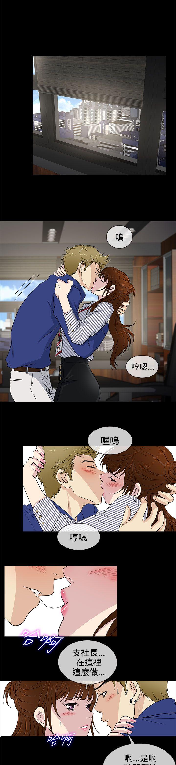 [韩国漫画] 老婆 回来了 爱情,熟女人妻,巨乳大奶#[29P]-1