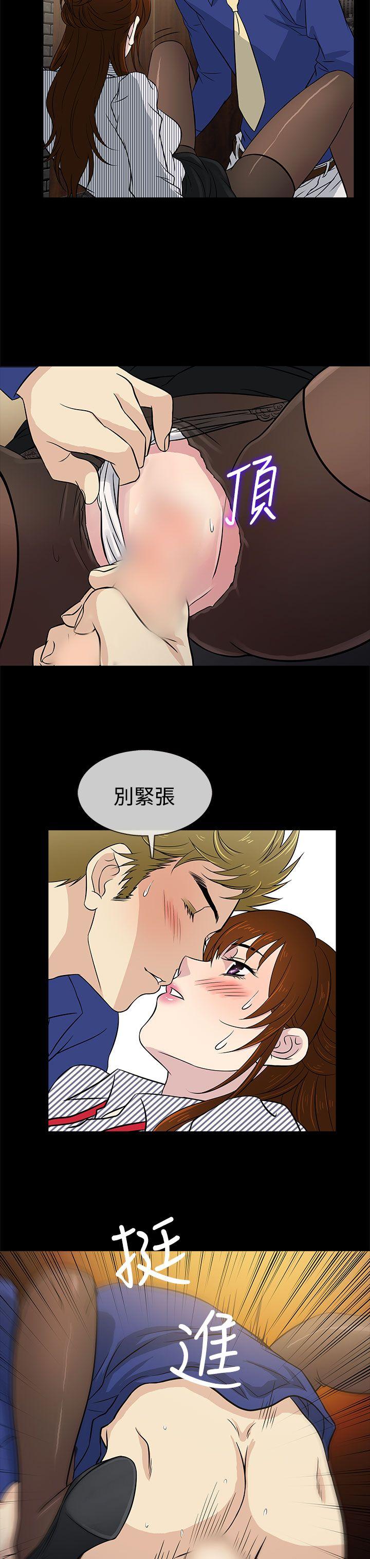 [韩国漫画] 老婆 回来了 爱情,熟女人妻,巨乳大奶#[29P]-11