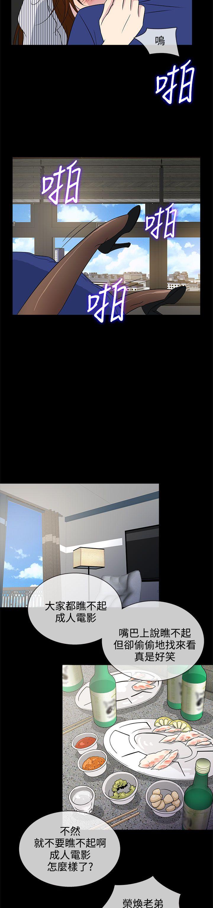 [韩国漫画] 老婆 回来了 爱情,熟女人妻,巨乳大奶#[29P]-14