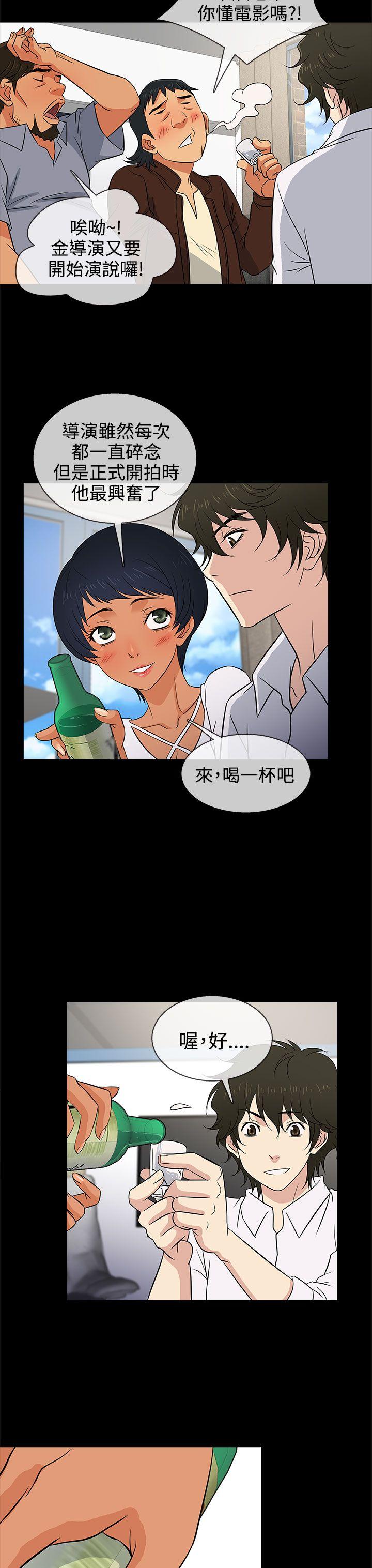 [韩国漫画] 老婆 回来了 爱情,熟女人妻,巨乳大奶#[29P]-15