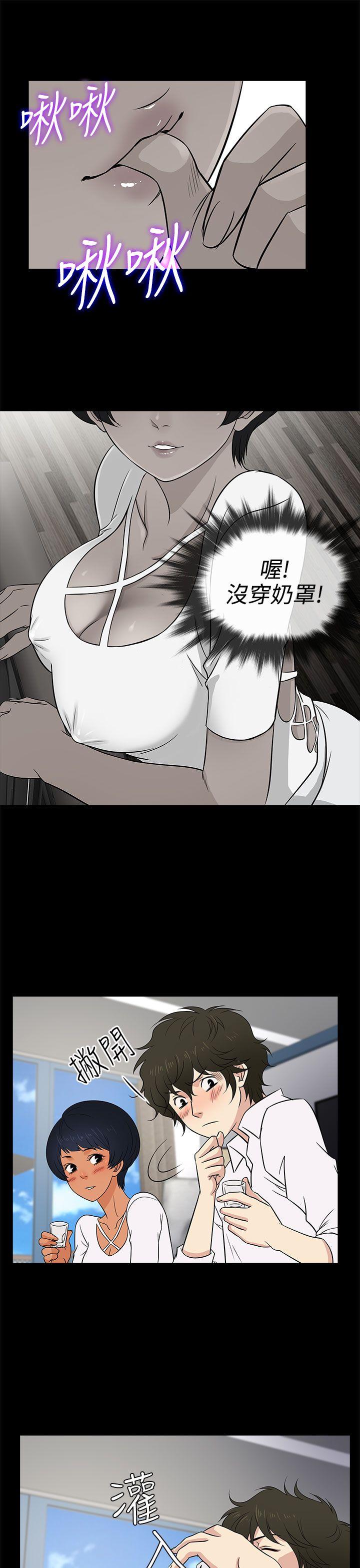 [韩国漫画] 老婆 回来了 爱情,熟女人妻,巨乳大奶#[29P]-17