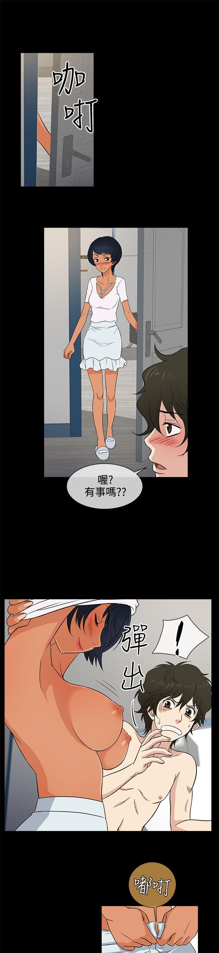 [韩国漫画] 老婆 回来了 爱情,熟女人妻,巨乳大奶#[29P]-21