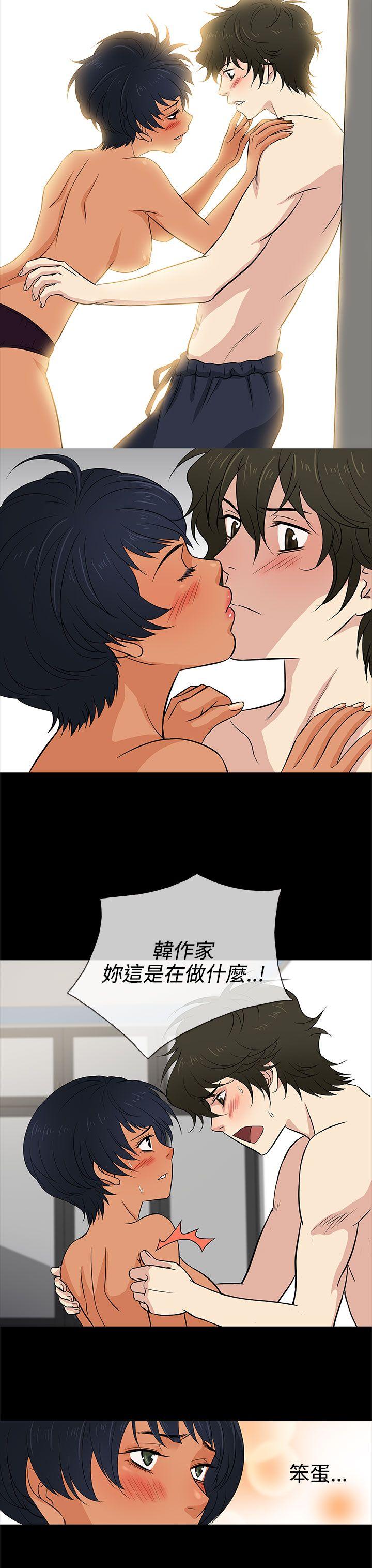 [韩国漫画] 老婆 回来了 爱情,熟女人妻,巨乳大奶#[29P]-23