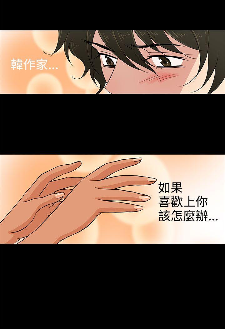 [韩国漫画] 老婆 回来了 爱情,熟女人妻,巨乳大奶#[29P]-24