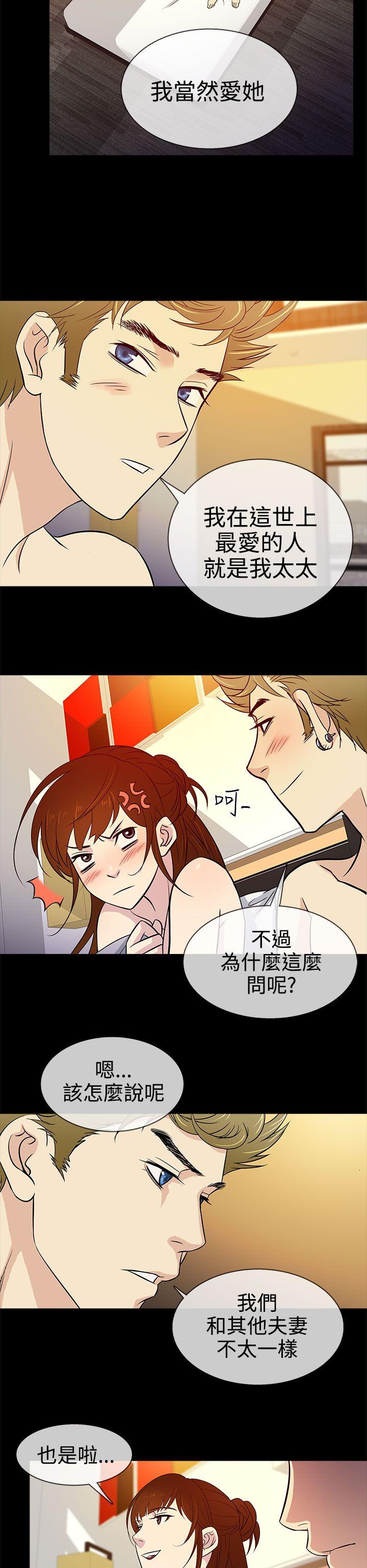 [韩国漫画] 老婆 回来了 爱情,熟女人妻,巨乳大奶#[29P]-26
