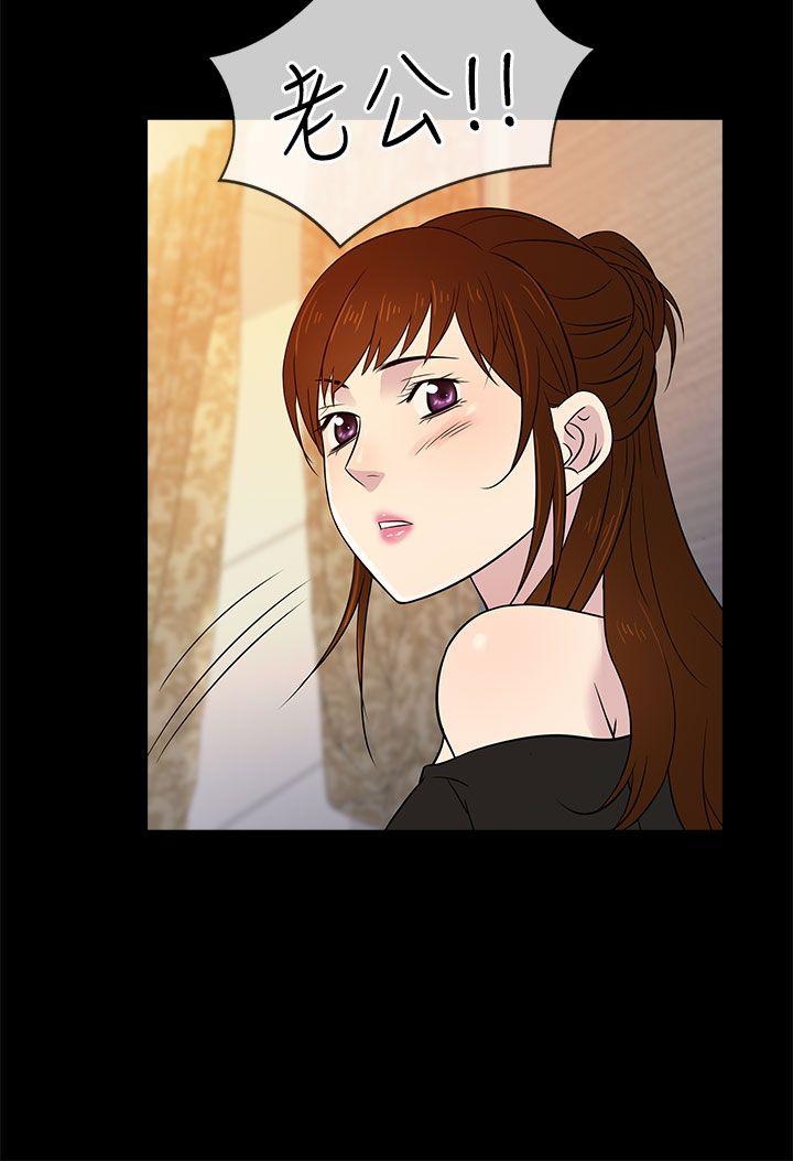 [韩国漫画] 老婆 回来了 爱情,熟女人妻,巨乳大奶#[29P]-28