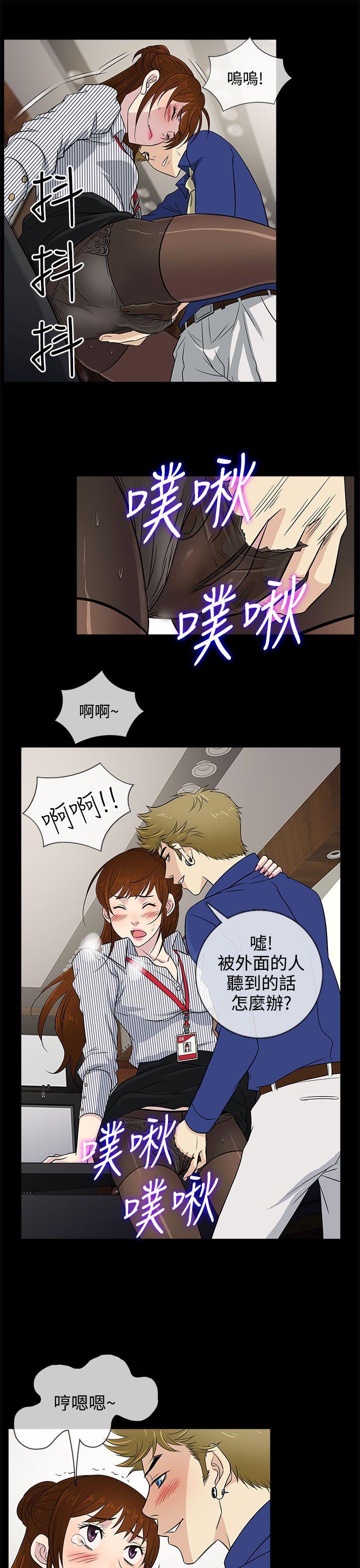 [韩国漫画] 老婆 回来了 爱情,熟女人妻,巨乳大奶#[29P]-5