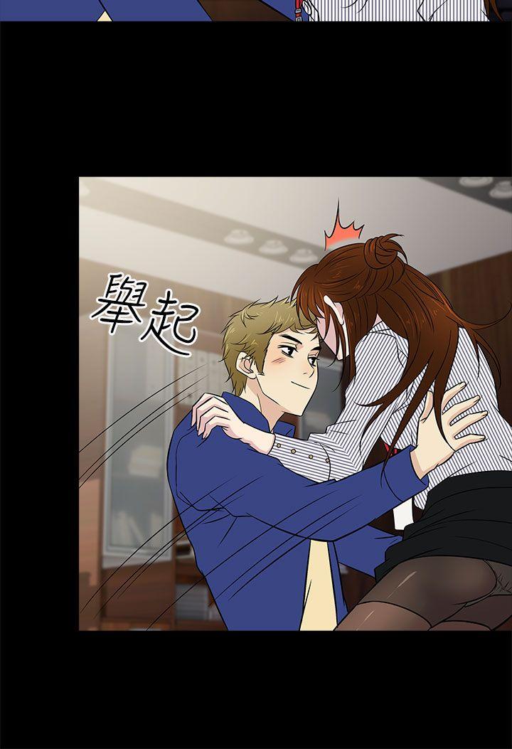 [韩国漫画] 老婆 回来了 爱情,熟女人妻,巨乳大奶#[29P]-8