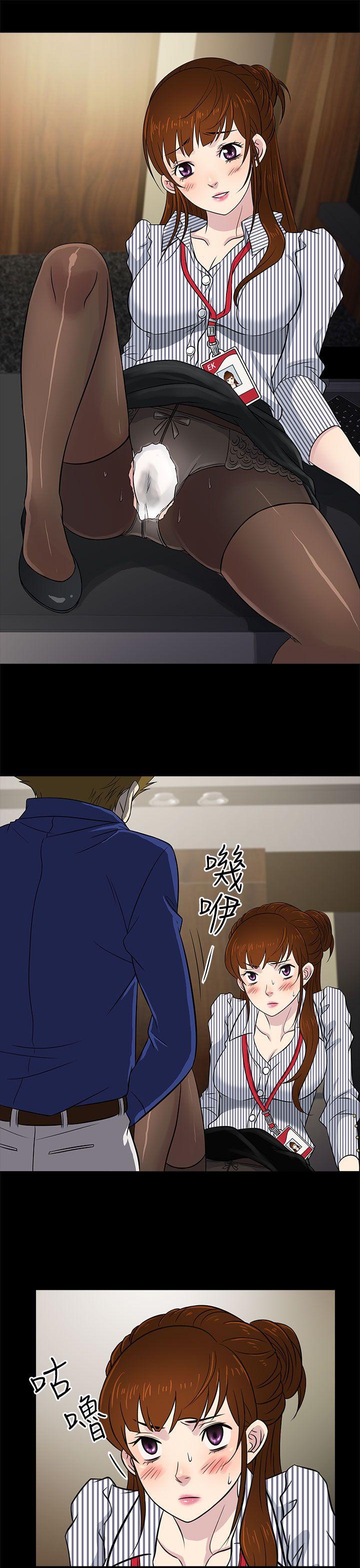 [韩国漫画] 老婆 回来了 爱情,熟女人妻,巨乳大奶#[29P]-9