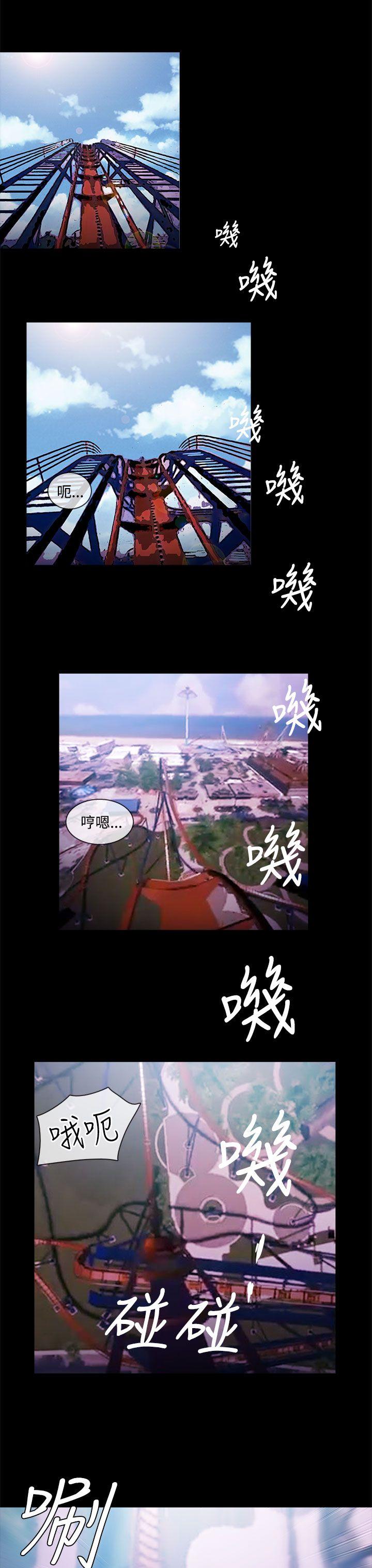 [韩国漫画] 老婆 回来了 爱情,熟女人妻,巨乳大奶#[26P]-15