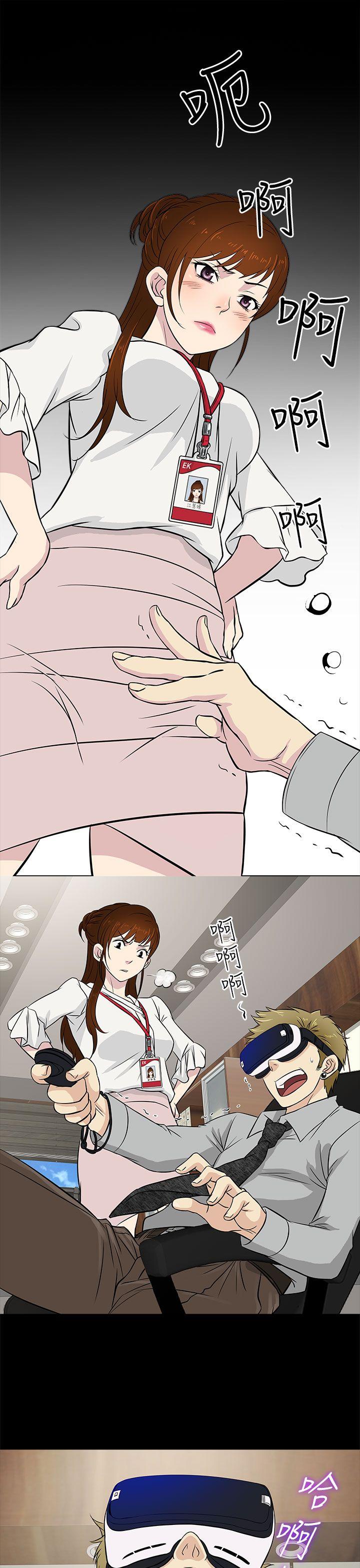 [韩国漫画] 老婆 回来了 爱情,熟女人妻,巨乳大奶#[26P]-17