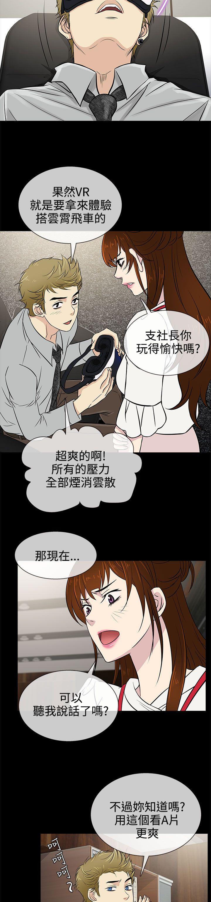 [韩国漫画] 老婆 回来了 爱情,熟女人妻,巨乳大奶#[26P]-18