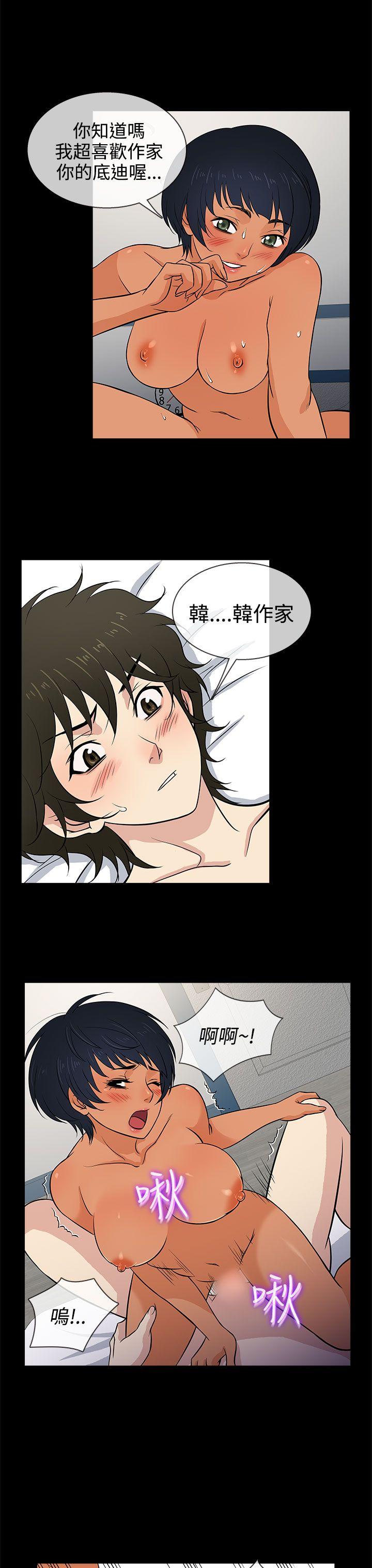 [韩国漫画] 老婆 回来了 爱情,熟女人妻,巨乳大奶#[26P]-7