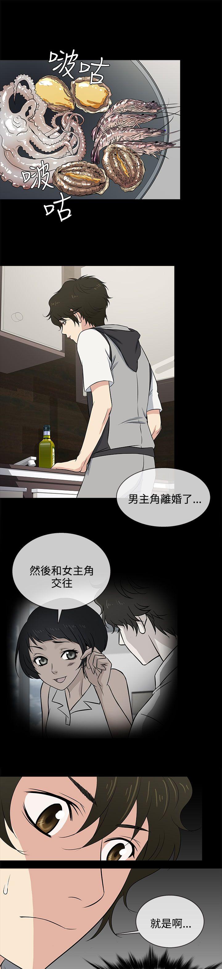 [韩国漫画] 老婆 回来了 爱情,熟女人妻,巨乳大奶#[29P]-1
