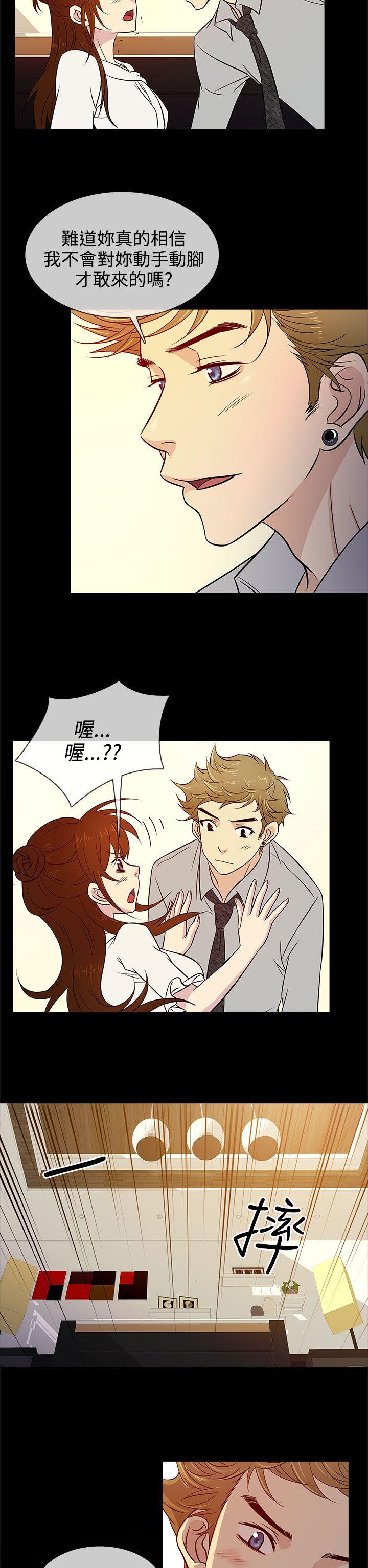 [韩国漫画] 老婆 回来了 爱情,熟女人妻,巨乳大奶#[29P]-10