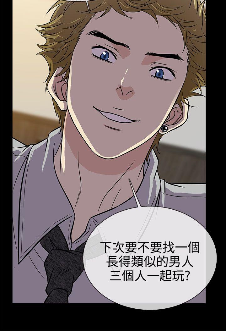 [韩国漫画] 老婆 回来了 爱情,熟女人妻,巨乳大奶#[29P]-12