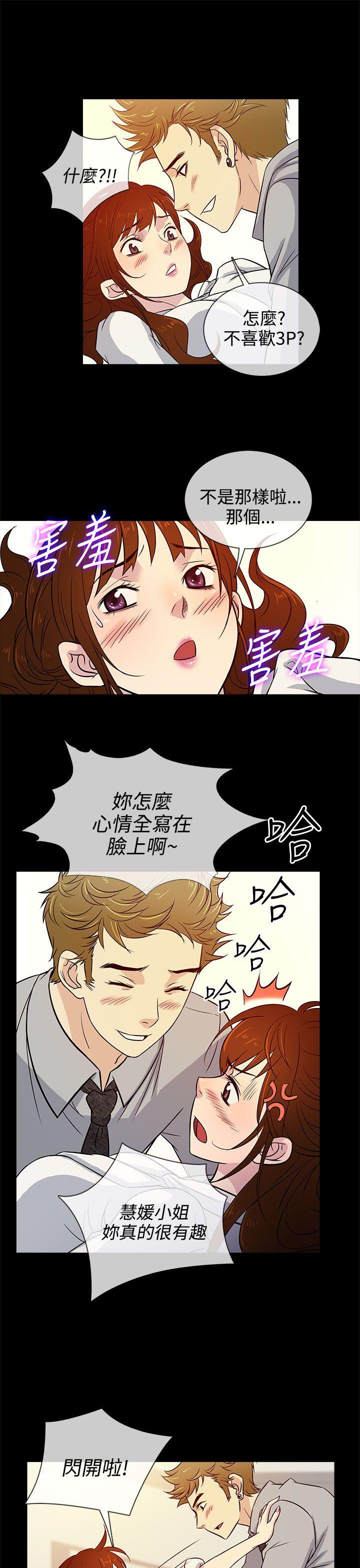 [韩国漫画] 老婆 回来了 爱情,熟女人妻,巨乳大奶#[29P]-13