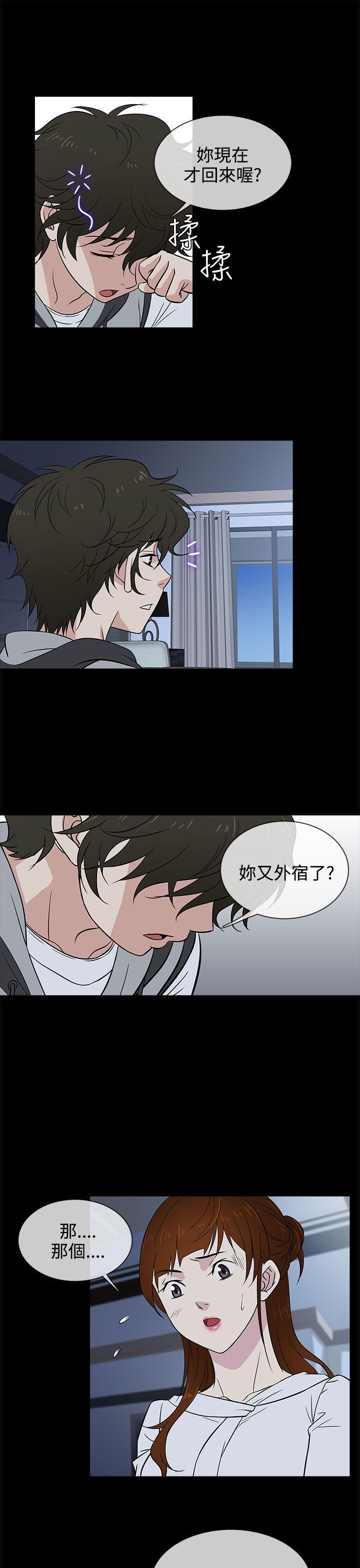 [韩国漫画] 老婆 回来了 爱情,熟女人妻,巨乳大奶#[29P]-21