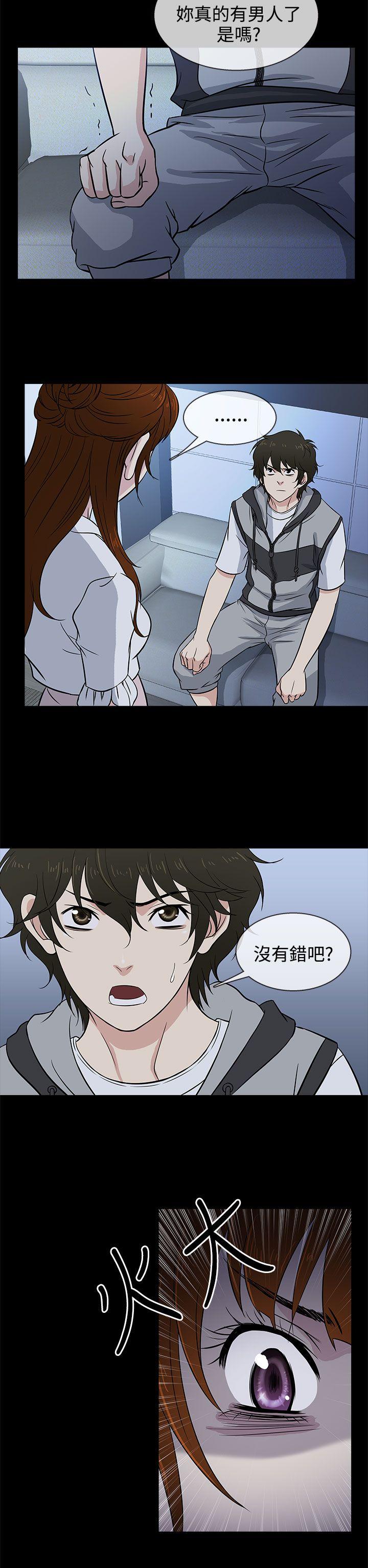 [韩国漫画] 老婆 回来了 爱情,熟女人妻,巨乳大奶#[29P]-22