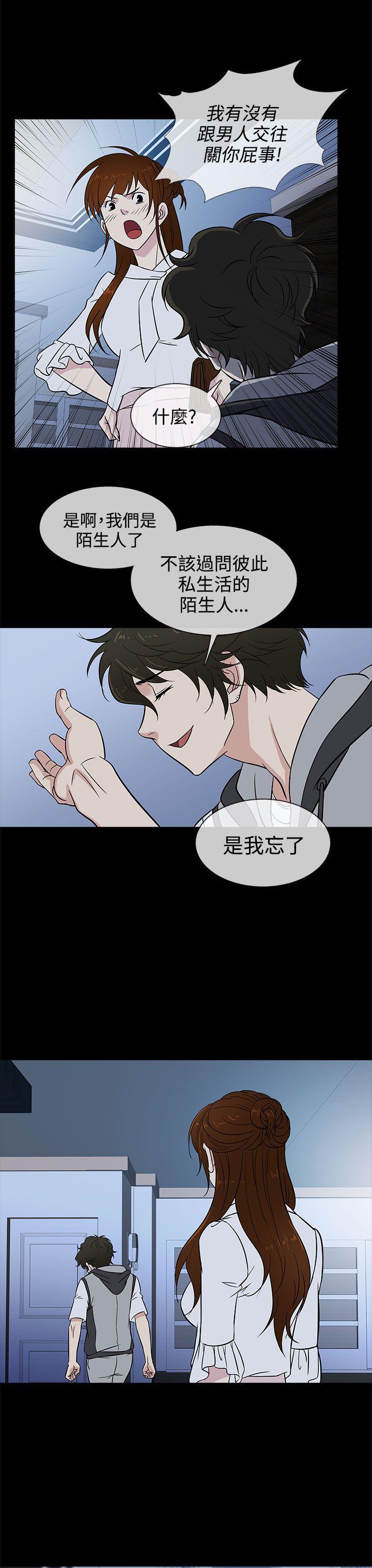 [韩国漫画] 老婆 回来了 爱情,熟女人妻,巨乳大奶#[29P]-23