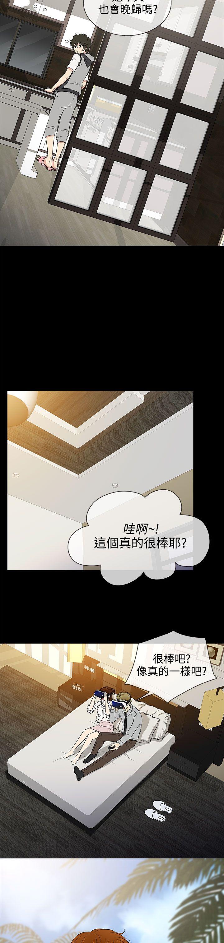 [韩国漫画] 老婆 回来了 爱情,熟女人妻,巨乳大奶#[29P]-3