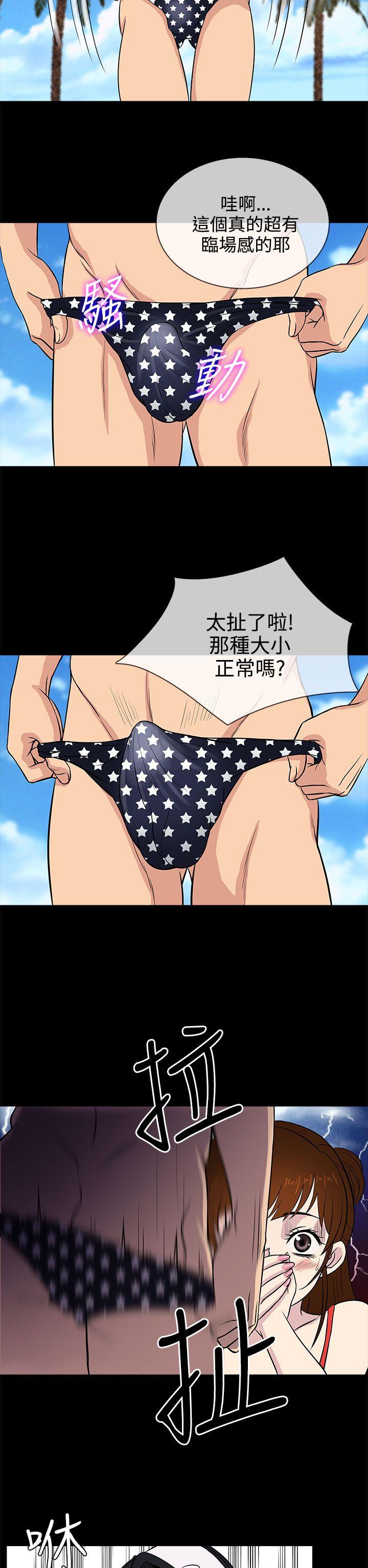 [韩国漫画] 老婆 回来了 爱情,熟女人妻,巨乳大奶#[29P]-6