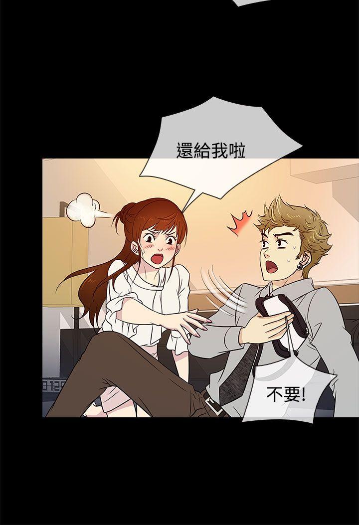 [韩国漫画] 老婆 回来了 爱情,熟女人妻,巨乳大奶#[29P]-8