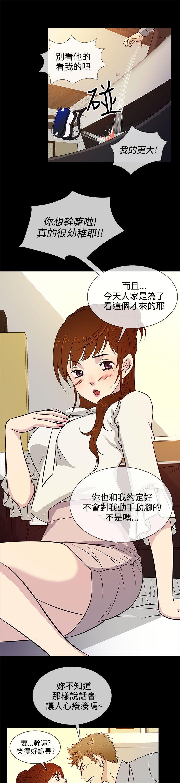 [韩国漫画] 老婆 回来了 爱情,熟女人妻,巨乳大奶#[29P]-9