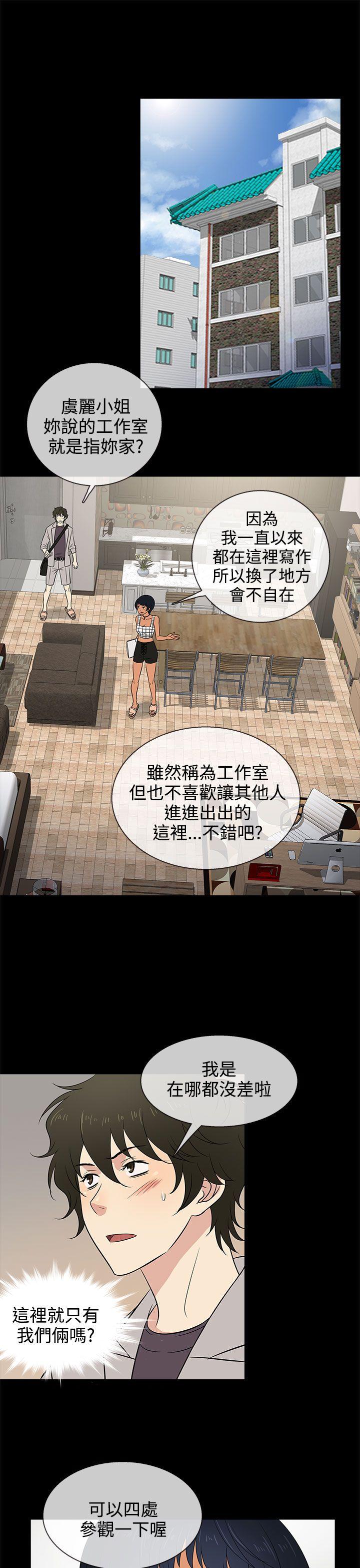 [韩国漫画] 老婆 回来了 爱情,熟女人妻,巨乳大奶#[27P]-1