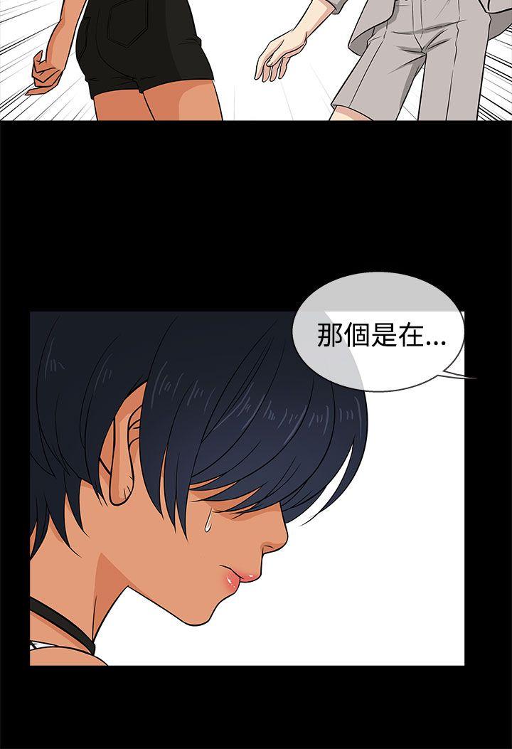 [韩国漫画] 老婆 回来了 爱情,熟女人妻,巨乳大奶#[27P]-12