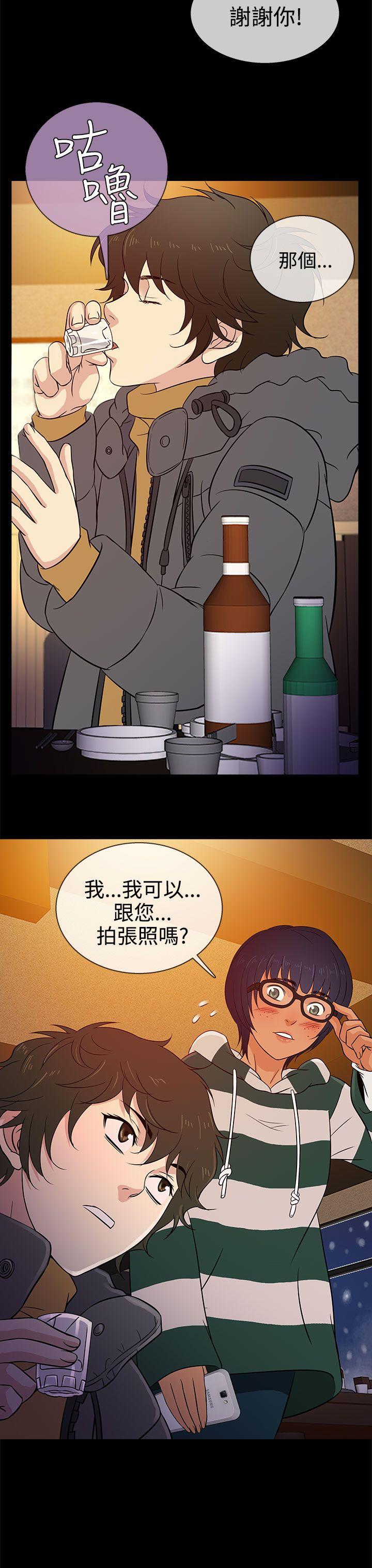[韩国漫画] 老婆 回来了 爱情,熟女人妻,巨乳大奶#[27P]-15