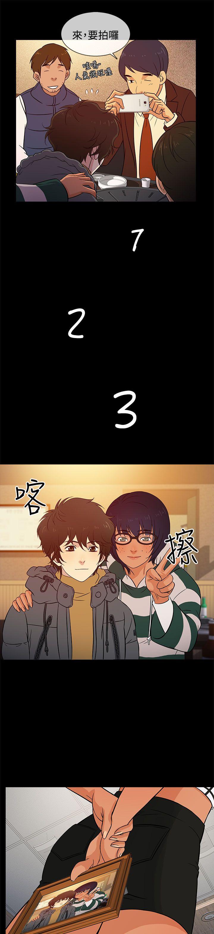 [韩国漫画] 老婆 回来了 爱情,熟女人妻,巨乳大奶#[27P]-17