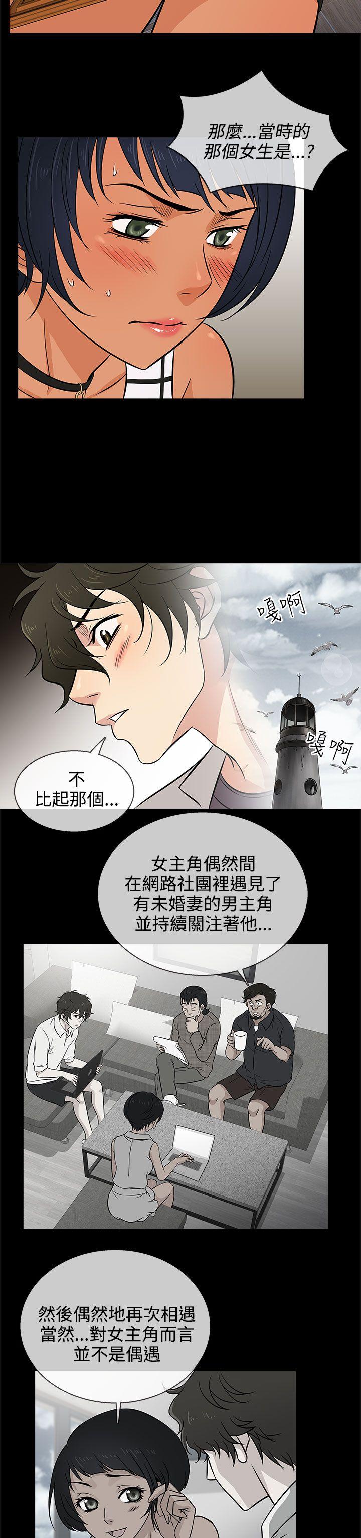 [韩国漫画] 老婆 回来了 爱情,熟女人妻,巨乳大奶#[27P]-18