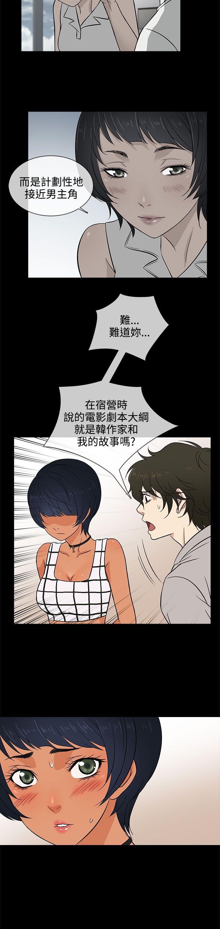 [韩国漫画] 老婆 回来了 爱情,熟女人妻,巨乳大奶#[27P]-19