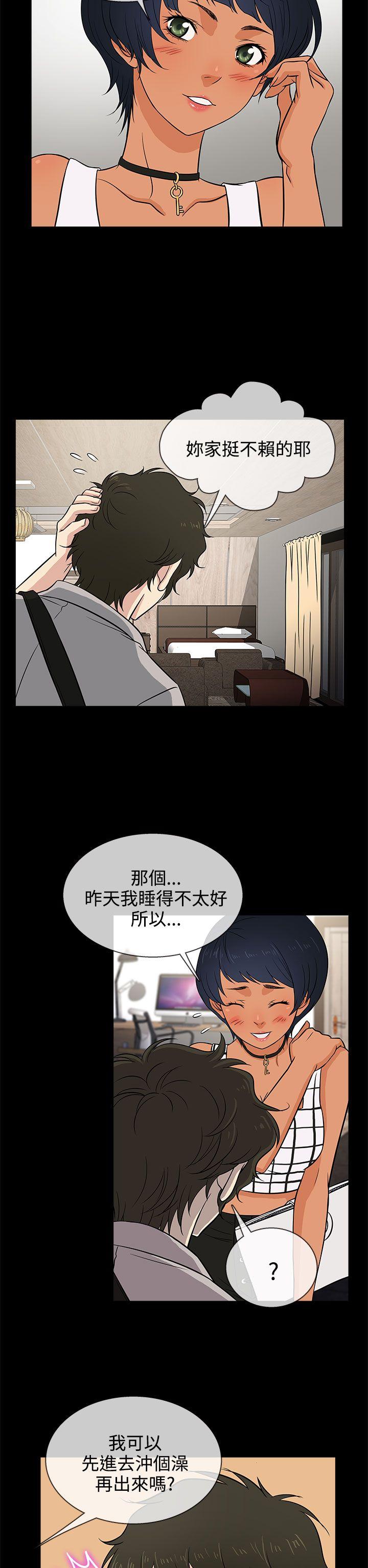 [韩国漫画] 老婆 回来了 爱情,熟女人妻,巨乳大奶#[27P]-2