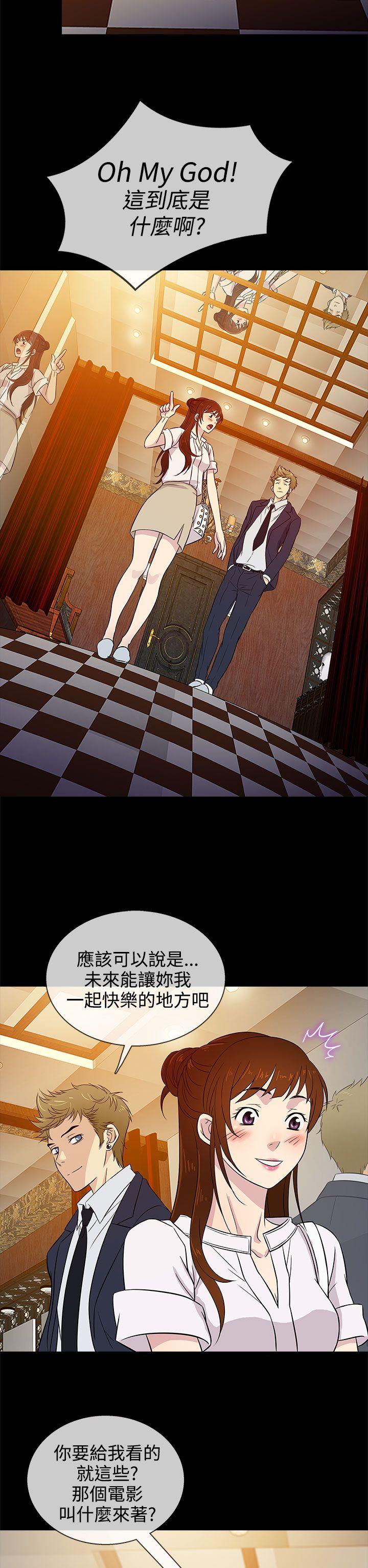 [韩国漫画] 老婆 回来了 爱情,熟女人妻,巨乳大奶#[27P]-22