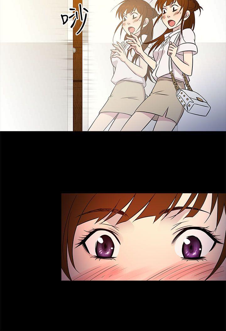[韩国漫画] 老婆 回来了 爱情,熟女人妻,巨乳大奶#[27P]-24
