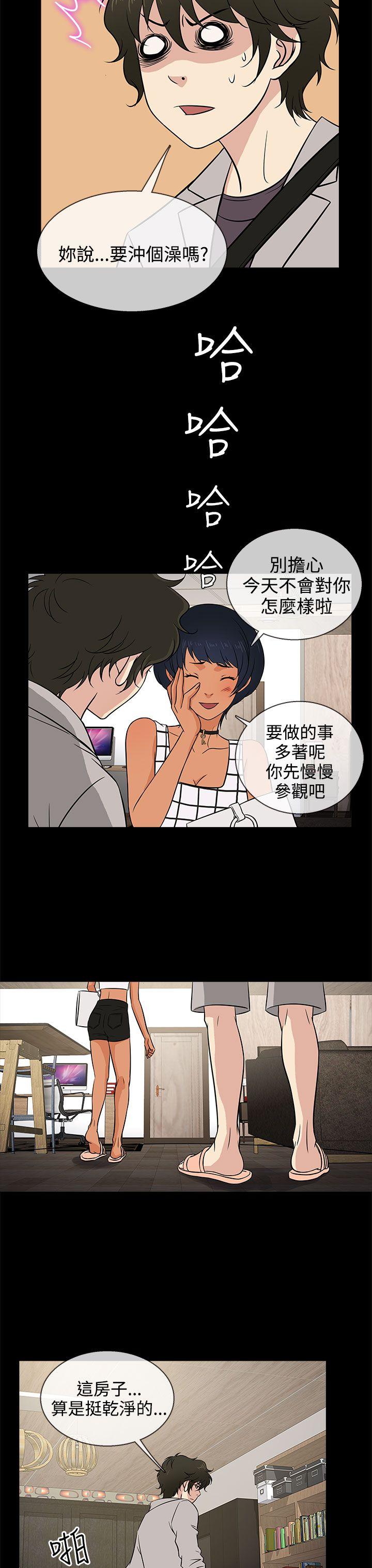 [韩国漫画] 老婆 回来了 爱情,熟女人妻,巨乳大奶#[27P]-3