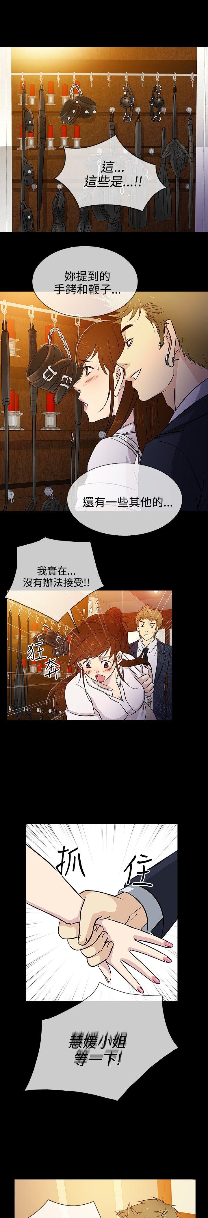 [韩国漫画] 老婆 回来了 爱情,熟女人妻,巨乳大奶#[22P]-1